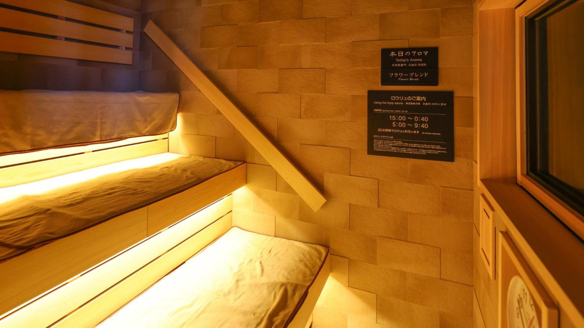 Dormy Inn Mishima Мишима Екстериор снимка